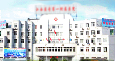 江西医学高等专科学校第一附属医院项目采用我司的有源滤波器